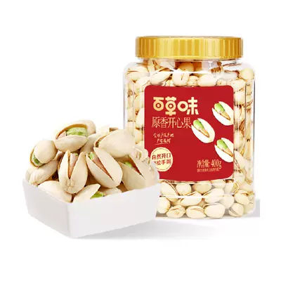 88VIP、百草味开口休闲零食网红坚果400g×2件 35.74元(合17.87元/件，返10元超市