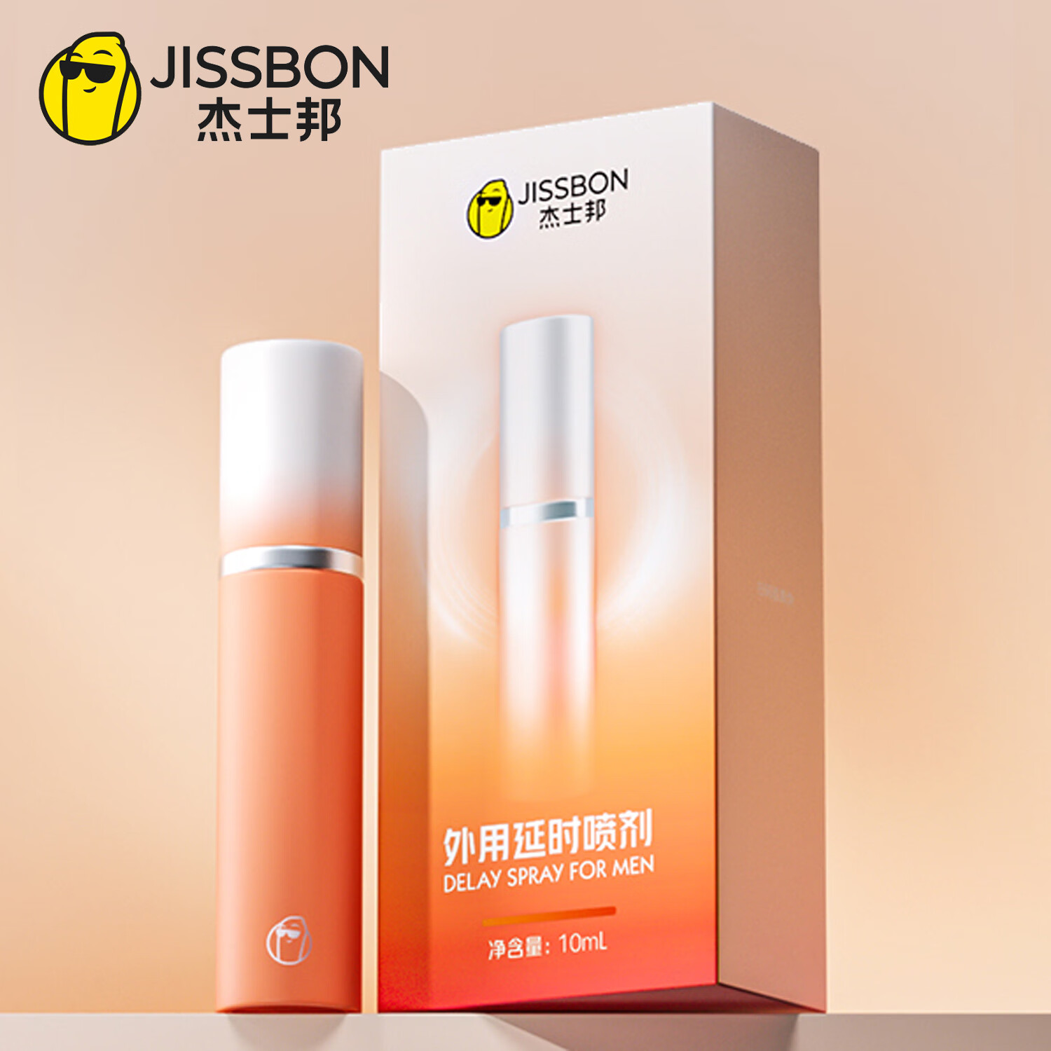 jissbon 杰士邦 延时喷雾 活力型 10ml 99.9元包邮（双重优惠）