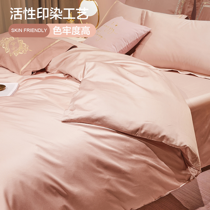 88VIP：博洋 60支长绒棉四件套全棉纯棉简约贡缎纯色床单被套秋冬床上用品 2