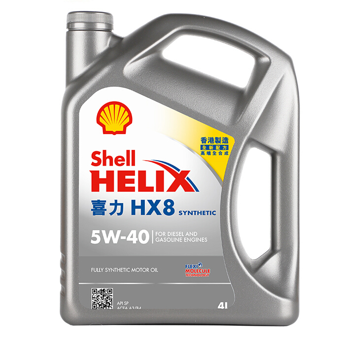 PLUS会员：Shell 壳牌 Helix HX8系列 灰喜力 5W-40 SP级 全合成机油 4L 港版 141.05元