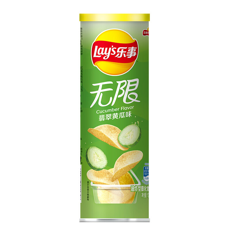 Lay's 乐事 无限 薯片 翡翠黄瓜味 104g 6.9元