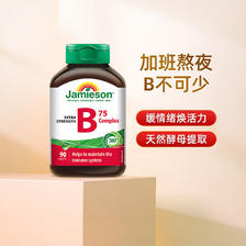 限移动端:Jamieson 维生素B族复合片 90片/瓶