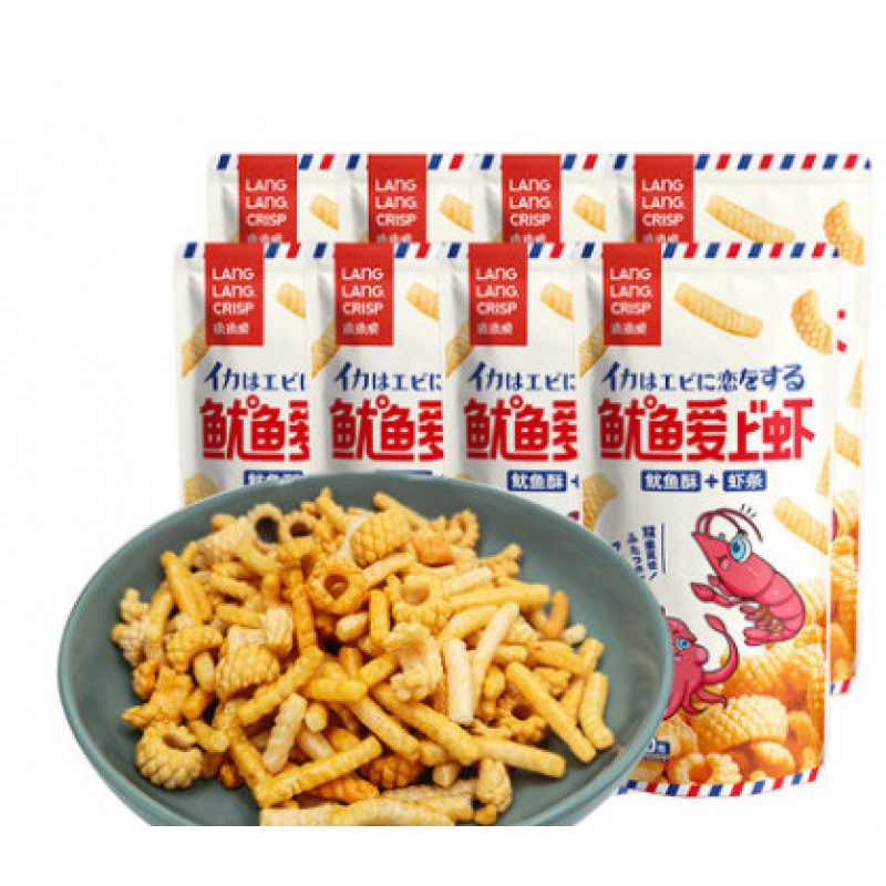 LANG LANG CRISP 琅琅脆 鱿鱼爱上虾虾条鱿鱼酥卷30g*8包 9.9元（需用券）