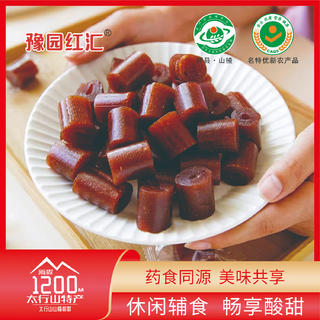 豫园红汇 京卷老式果丹皮卷山楂卷独立包装山楂零食果脯蜜饯药食同源小零食 药食同源高品质京卷10个体验 0.9元 - 86线报 豫园红汇 京卷老式果丹皮卷山楂卷独立包装山楂零食果脯蜜饯药食同源小零食 药食同源高品质京卷10个体验 0.9元 - 86线报