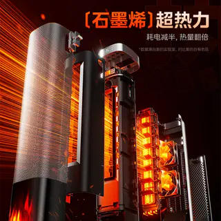 美的 暖风机取暖器家用2025新款火焰塔大面积语音石墨烯电暖气神器 99元 - 86线报 美的 暖风机取暖器家用2025新款火焰塔大面积语音石墨烯电暖气神器 99元 - 86线报