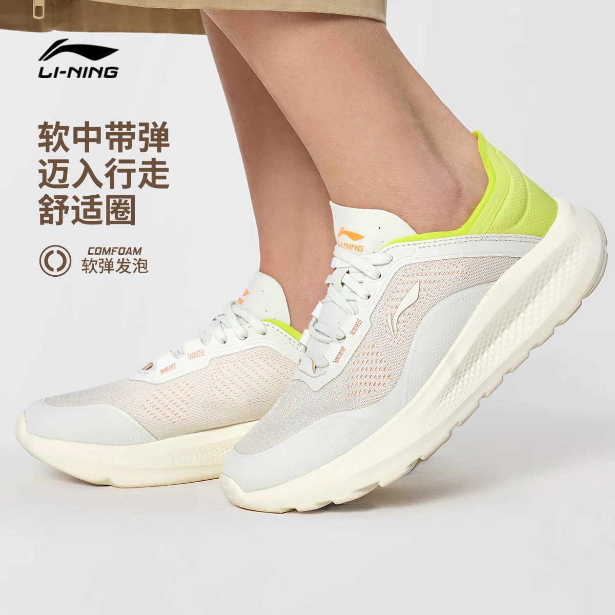 李宁 云逸丨休闲鞋女鞋2026新款懒人通勤一脚蹬健步鞋跑步鞋运动鞋 219.12元 - 线报酷