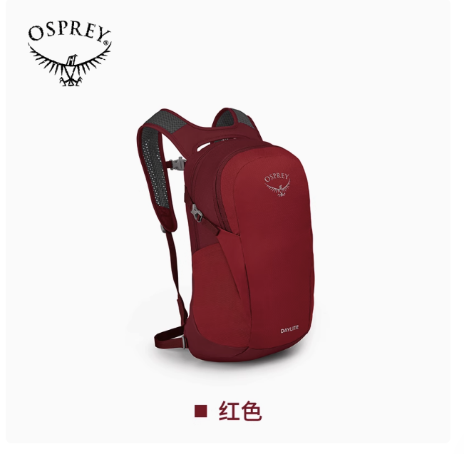 88VIP：OSPREY 小鹰 Daylite Plus日光+20升多功能双肩包户外旅游通勤电脑包 红色 4