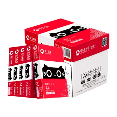 亚太森博 相思A4打印纸 80g 500张 加厚款 15.76元+2.76元淘金币