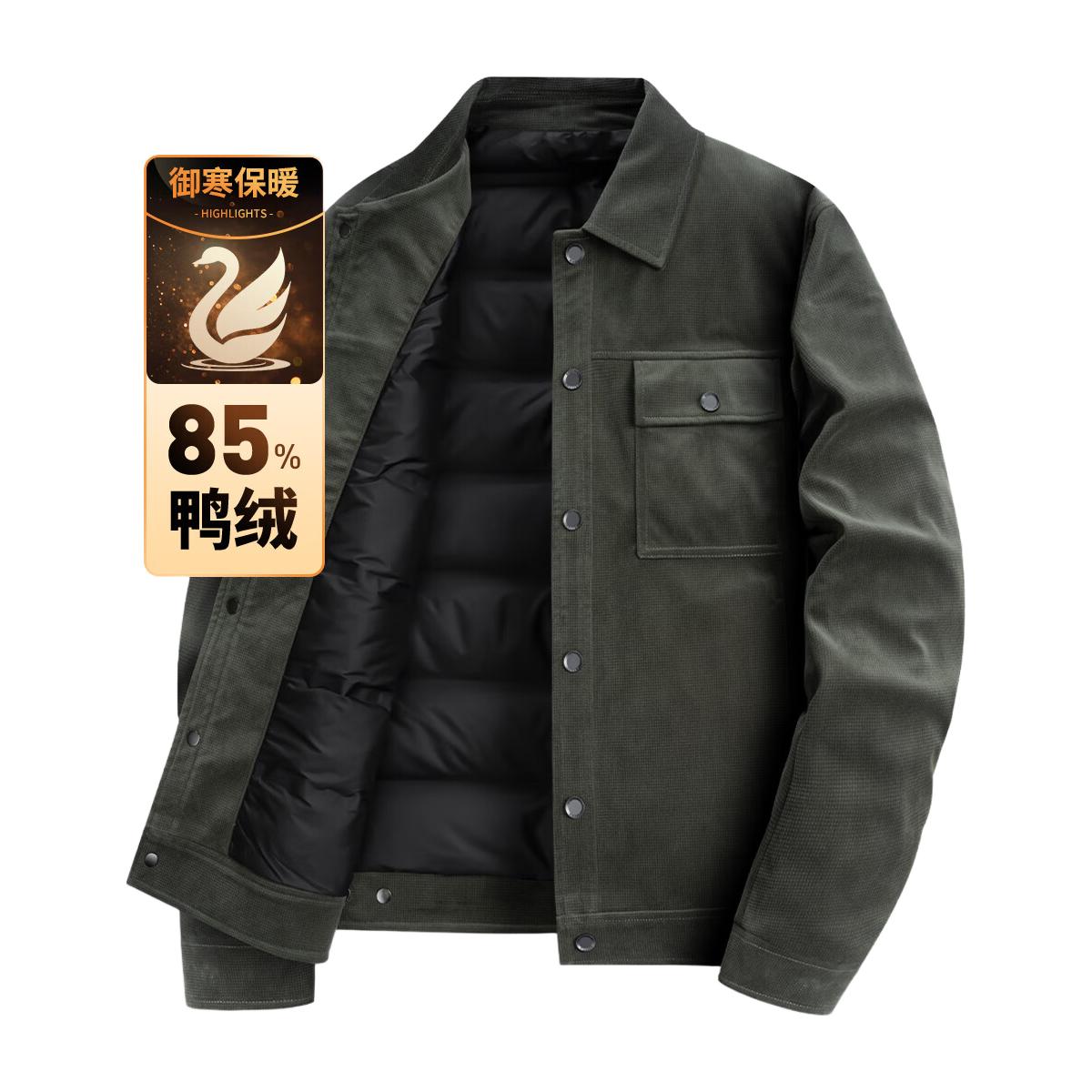 与狼共舞 秋冬季男款 翻领休闲百搭 夹克羽绒服 159元（需用券）