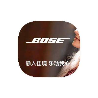 促销活动：唯品会 BOSE耳机 打4折起 打4折起