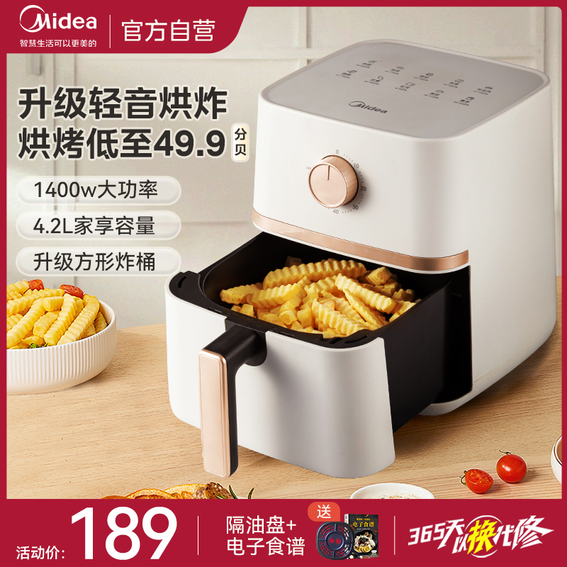 Midea 美的 空气炸锅 108.15元（需用券）