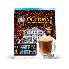 88VIP：旧街场白咖啡 新品马来西亚旧街场白咖啡3合1微研磨咖啡减少糖25g*15