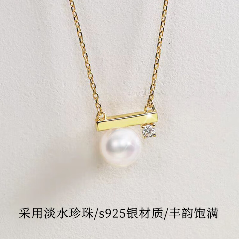 VENUS ADELINE VENUSADELINE平衡木项链女银淡水珍珠单颗吊坠 189元（需用券）