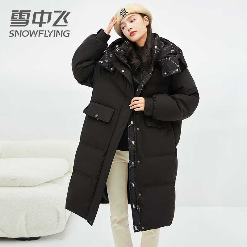 雪中飞 美拉德色系过膝连帽女长羽绒服 90绒双色可选 289元