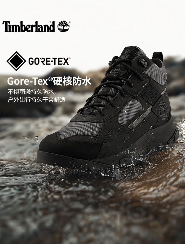 Timberland 官方男鞋秋冬新款中帮Gore-tex徒步鞋户外防水休闲抓地|A44KK 594.24元