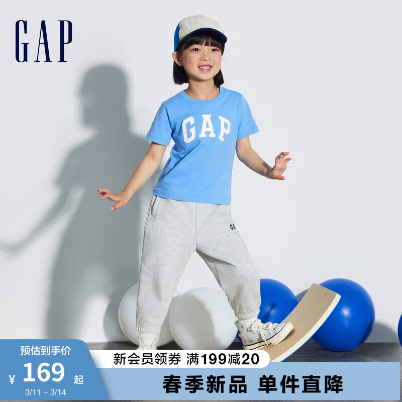 Gap 盖璞 男童2024春季logo中腰法式圈织软束口裤儿童装卫裤429343 灰色 140cm(M) 