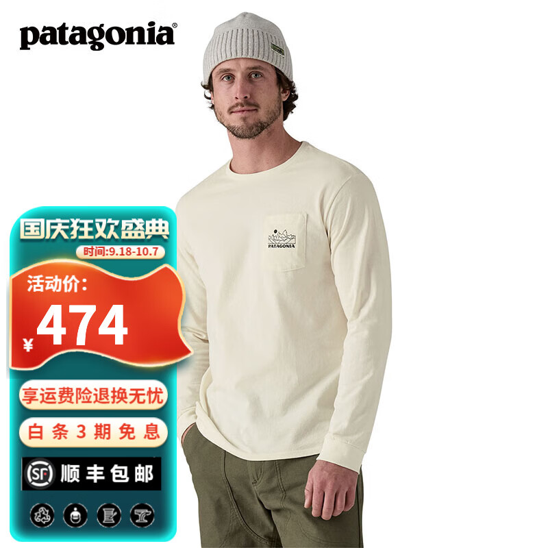 Patagonia 巴塔哥尼亚 男女情侣款中性混纺棉环保面料圆领长袖T恤 Trailways 37774