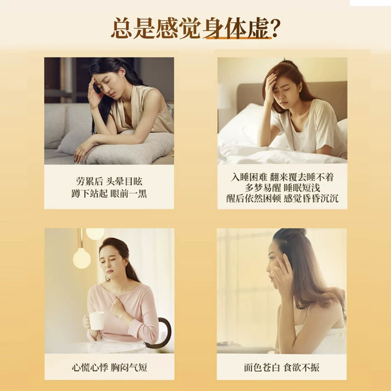 东阿阿胶 复方阿胶浆礼盒补血口服液失眠女生补气血不足官方旗舰店 293元 - 线报酷