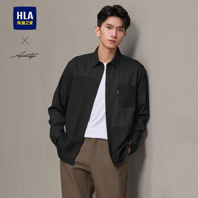 HLA 海澜之家 男士条纹长袖衬衫 HNEAW3W042A 168元（新客到手价138元）