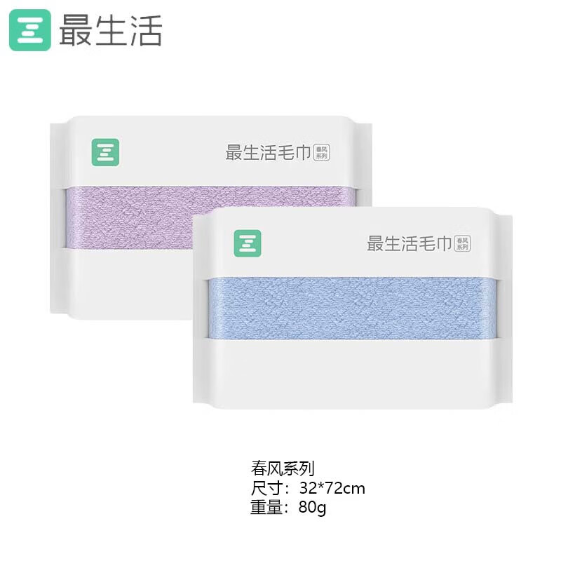 最生活 毛巾 新疆长绒棉100%全棉 蓝+紫 32*72cm 80g/条 2条 14.9元(需用券)