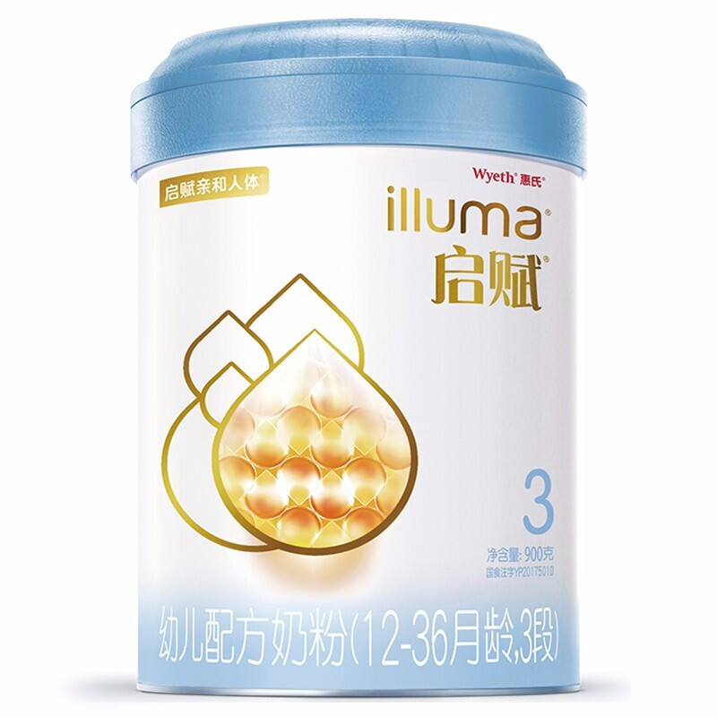 illuma 启赋 蓝钻系列 婴儿奶粉 国行版 190.99元