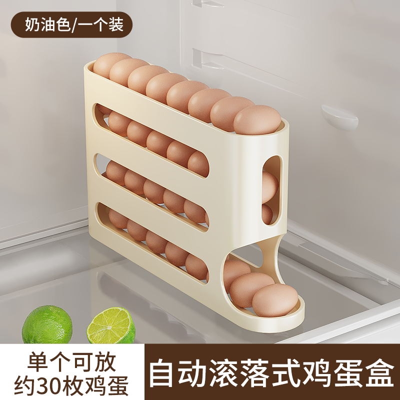 聆度 自动滚落式鸡蛋盒（可放约30个鸡蛋） 6.8元包邮（需用券）