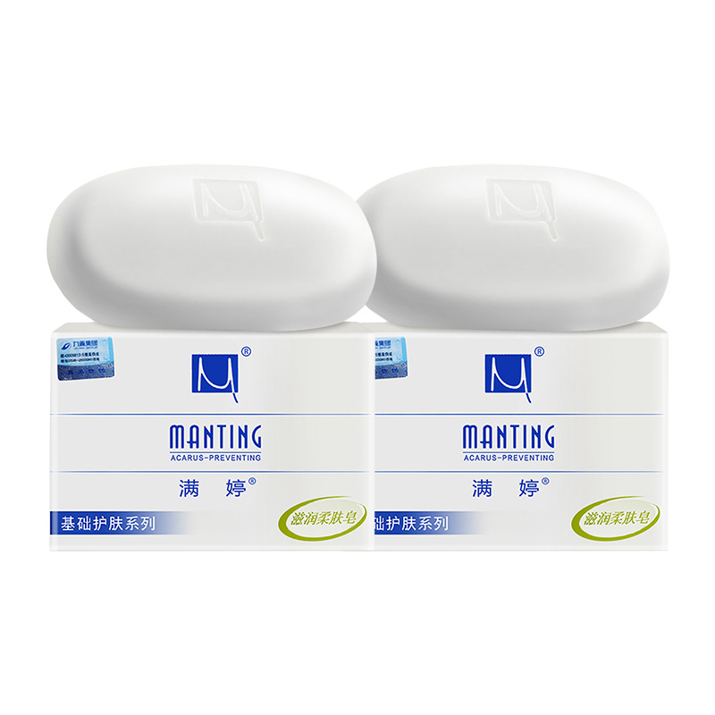 满婷 除螨皂女男士去螨虫香皂100g*2洗澡洗脸洗手沐浴肥皂家庭装 3.6元