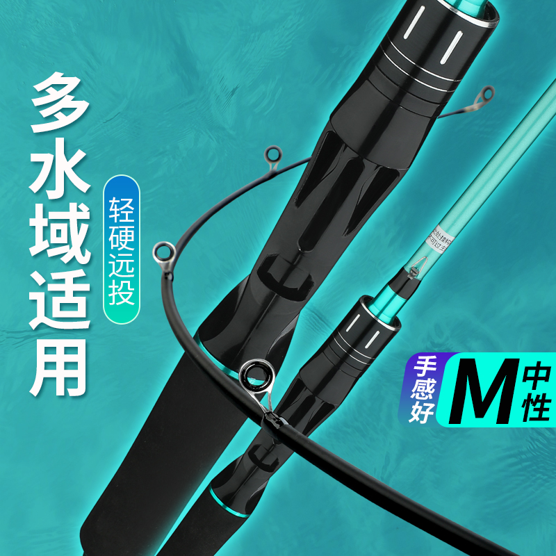 FIASST 路亚竿 CCC-【绿色路亚】 1.65米-升级2025款 20.7元