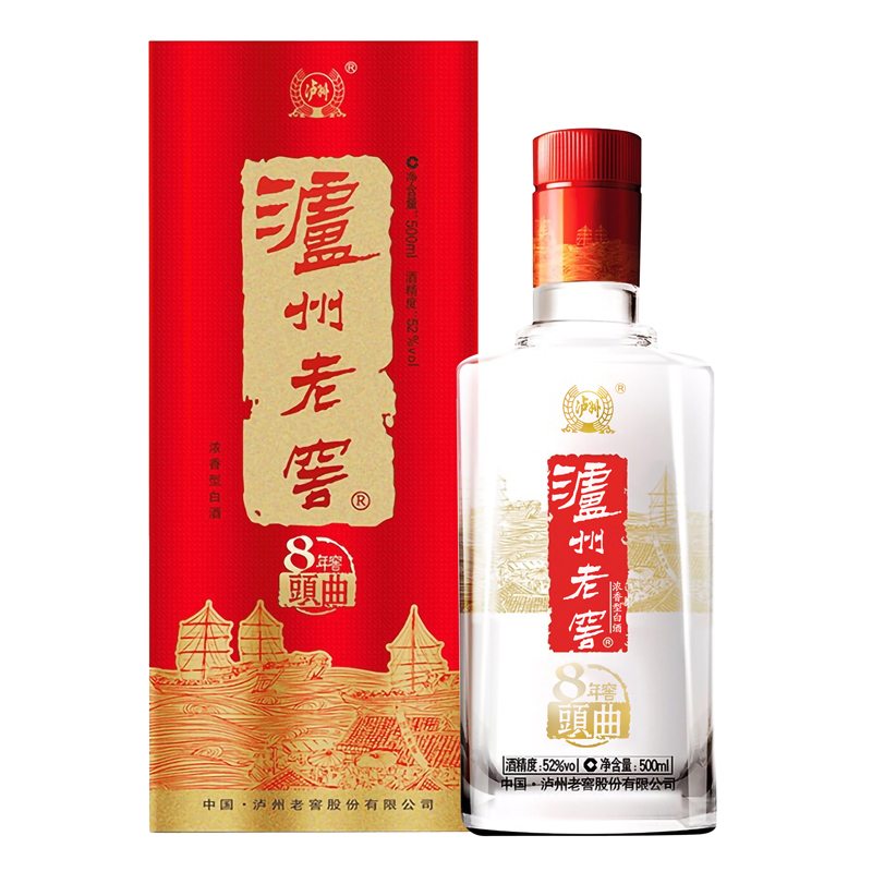 泸州老窖八年窖头曲流金版52度浓香型白酒500ml118元需买2件共236元