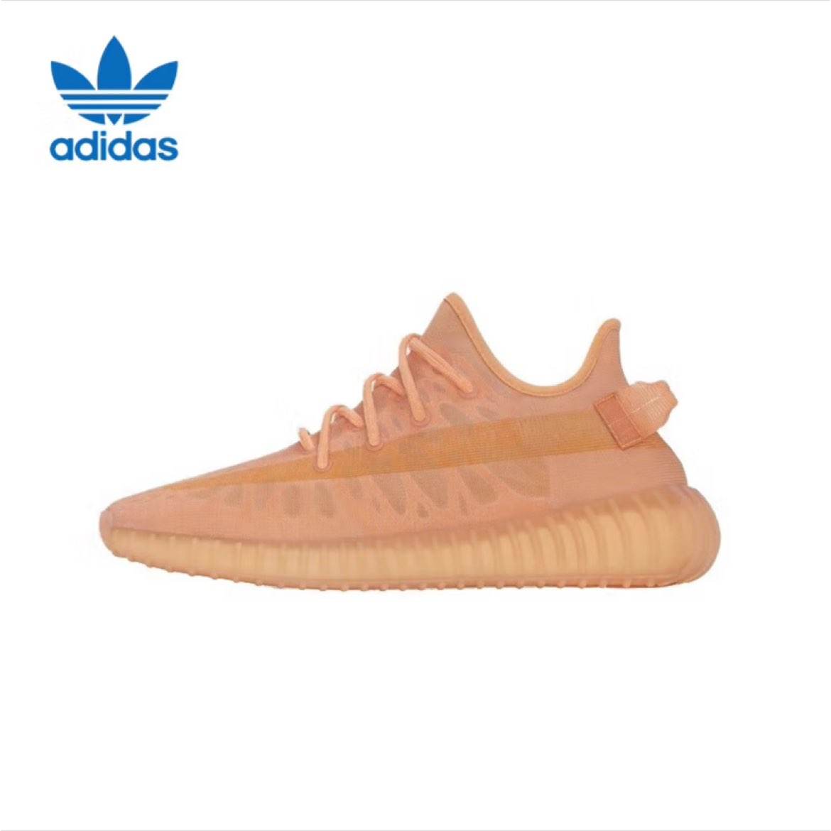 plus会员、阿迪达斯 yeezy 350 V2 Boost椰子休闲鞋 699元