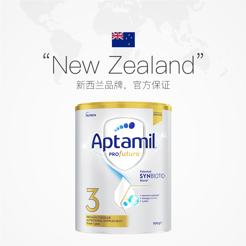 Aptamil 爱他美 澳洲白金 240亿活性益生菌奶粉 3段 900g*8罐 1625元（包税包邮，