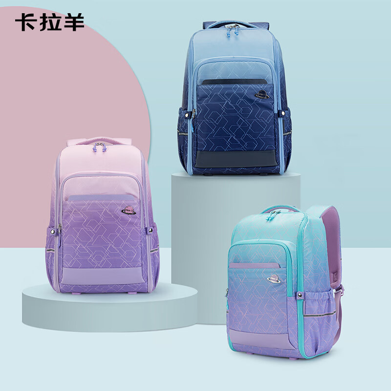 Carany 21L初高中生双肩包一体式可打开大容量书包防水抑菌书包 129元（需用