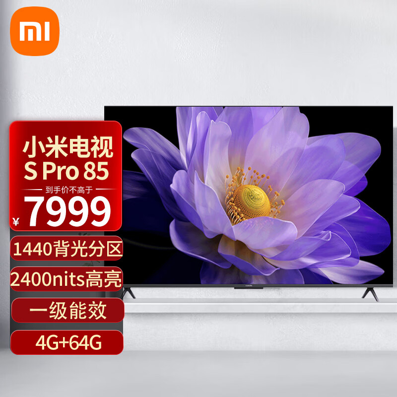 Xiaomi 小米 MI）电视 Mini LED 85英寸 高阶分区 4GB+64GB 小米澎湃OS系统 无线网络