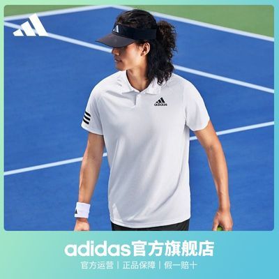 adidas阿迪达斯官方男装夏季速干舒适网球运动翻领短袖POLO衫 62.01元（需领券