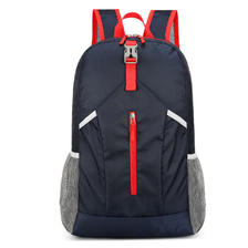 户外包男女款轻便运动包可折叠登山包防泼水旅行便携双肩背包 深蓝色 39.8