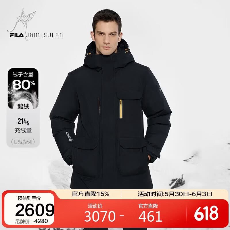 FILAxJames Jean联名系列山锋茧男士中长款羽绒服冬外套 2609元