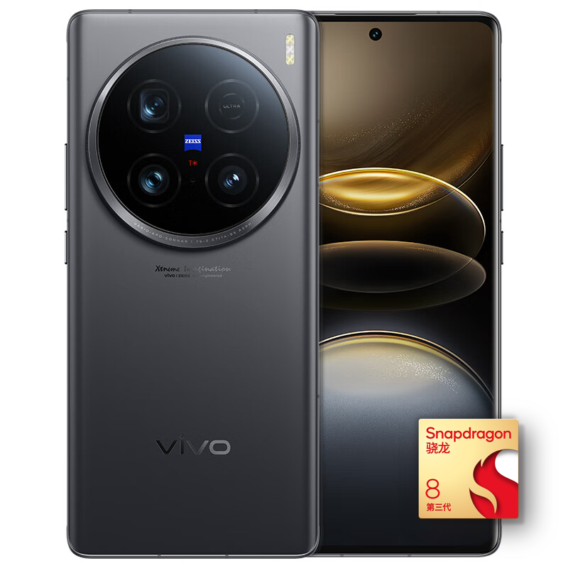 vivo X100 Ultra 5G手机 12GB+256GB 深空灰 骁龙8Gen3 4226.51元（需用券）