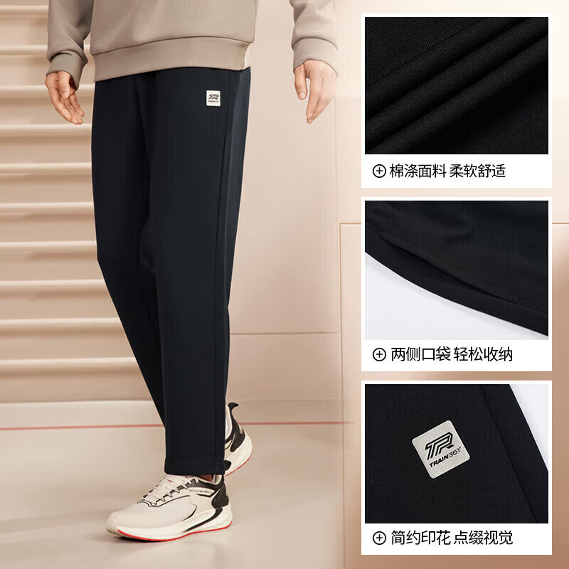 361° 652334711D-5直筒针织 超级黑 XL 运动裤 59.99元 - 线报酷