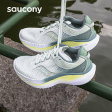 saucony 索康尼 KINVARA菁华14 男子运动跑鞋 杭州城市款 599元