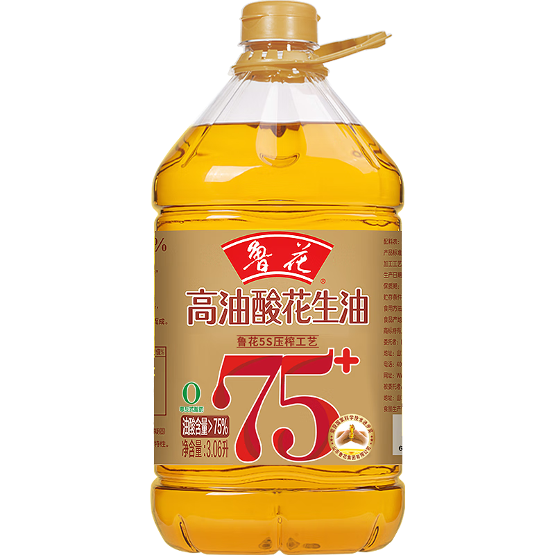 luhua 鲁花 高油酸花生油 3.06L 89.25元 （需用券）