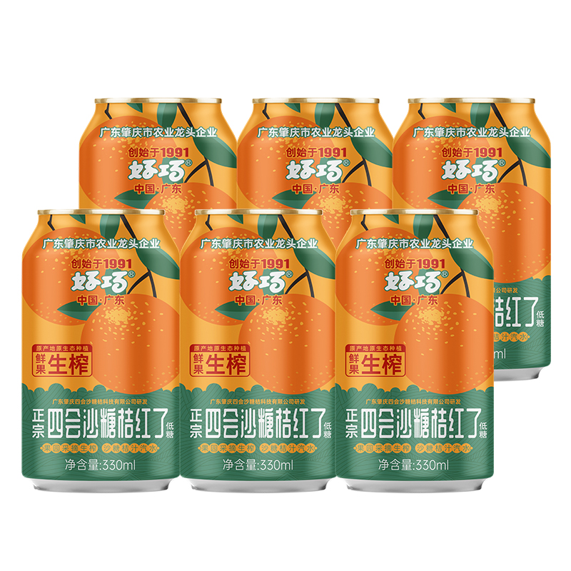 好巧 沙糖桔子汁汽水 330ml*6罐 11.9元包邮(需用券) - 逛丢