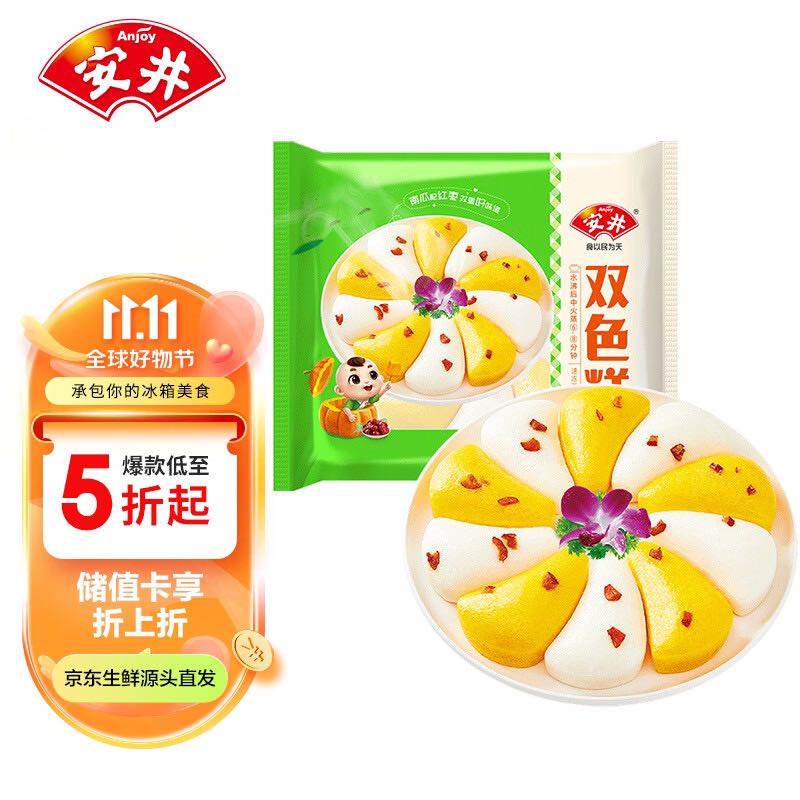 Anjoy 安井 双色糕 280g 南瓜味发糕 健康早餐糕点 加热速食蒸糕面点 2.62元（