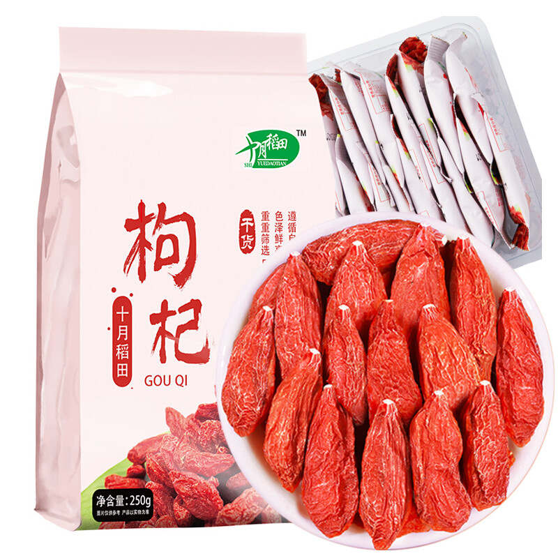 88VIP：SHI YUE DAO TIAN 十月稻田 枸杞 250g 13.12元