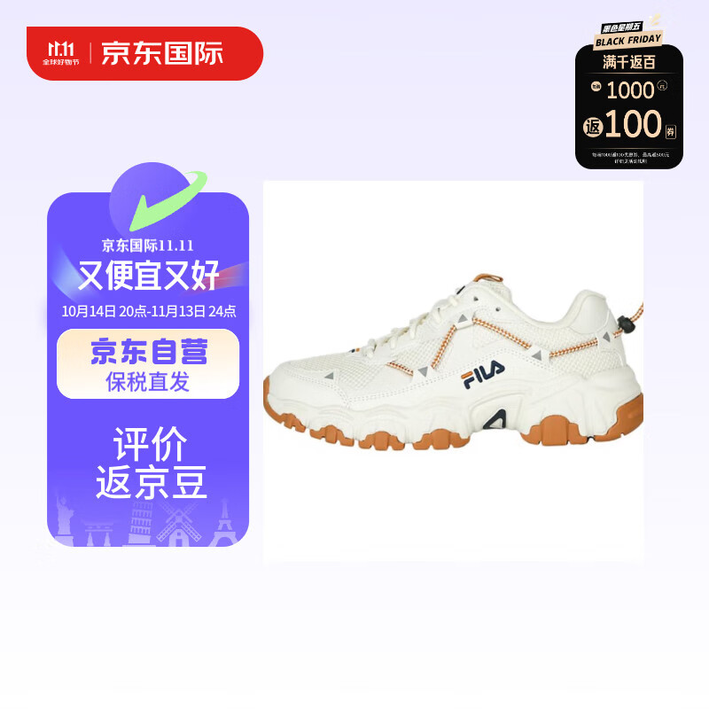 FILA 斐乐 韩版猫爪 男女款休闲鞋 ￥254.55