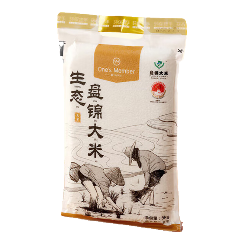 1号会员店 新米 盘锦大米 箱装 2袋 68.4元
