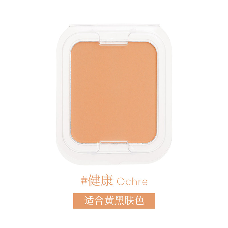 ETVOS 柔雾恒久矿物防晒粉饼 214元（需用券）