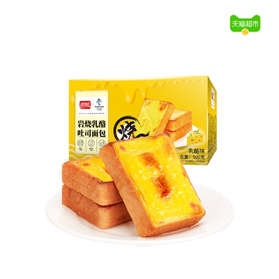 88VIP:盼盼 岩烧乳酪吐司面包500g 9.15元包邮（付14.15元返5猫超卡）