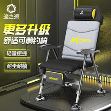渔之源 Yuzhiyuan 渔之源 新款AK欧式钓椅钓鱼椅折叠便携多功能钓鱼椅子全地
