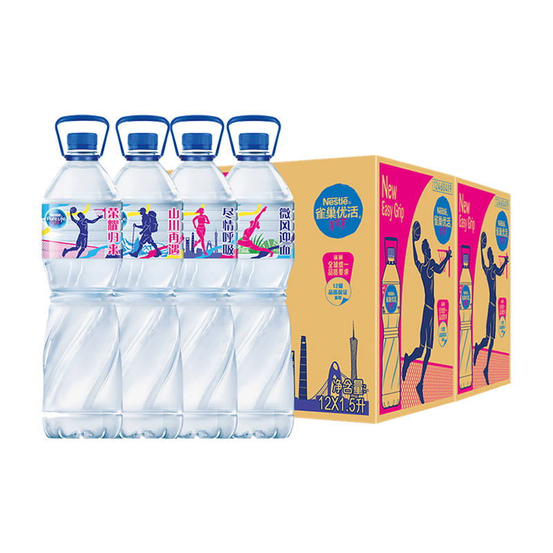 88VIP：Nestlé Pure Life 雀巢优活 饮用水非矿泉水1.5Lx12瓶x2箱生活家庭量贩 49.11