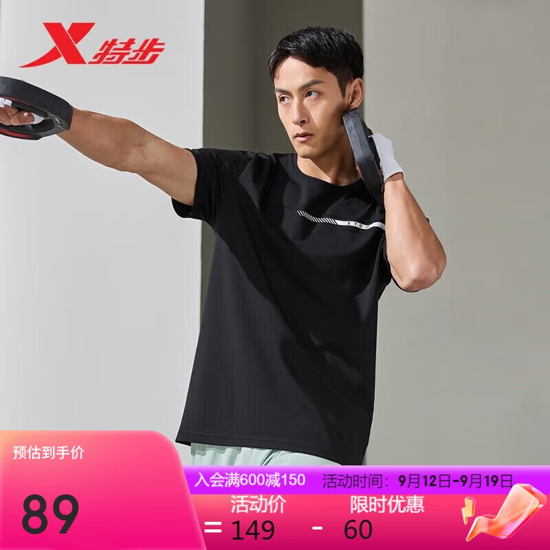 XTEP 特步 短袖男上衣针织衫T春夏休闲876229010013 正黑色 XL 89元（需用券）